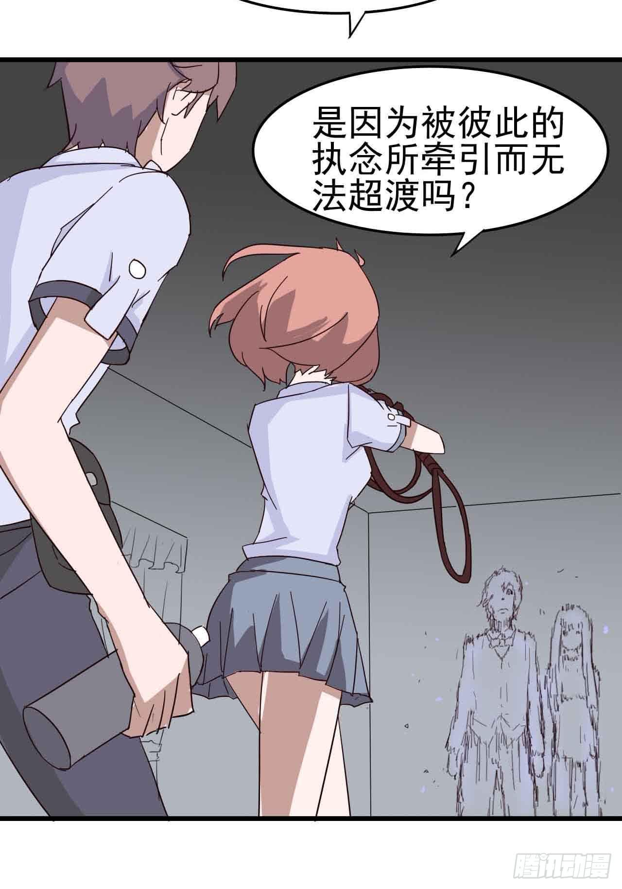 第一章&middot;蓝卡蕾的委托（终）(1/2)-第8话