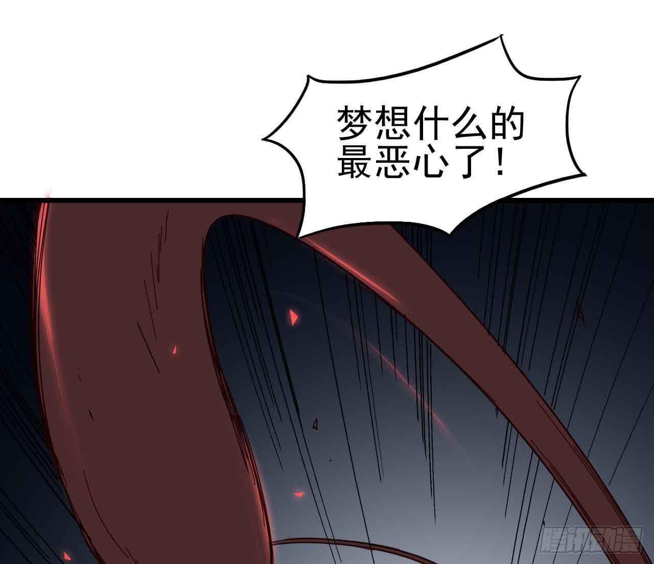 第一章&middot;蓝卡蕾的委托（终）(1/2)-第8话