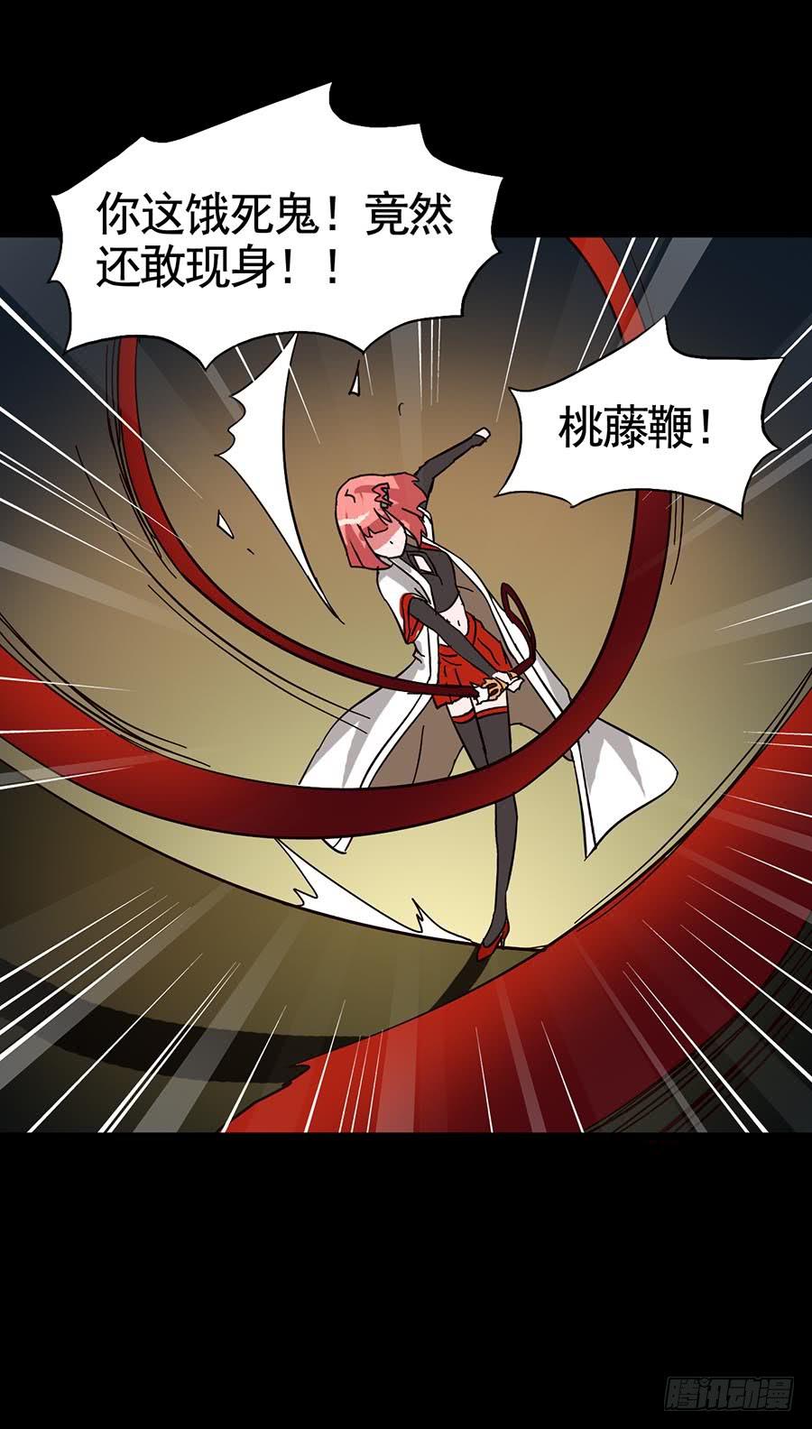 Part15&middot;碟仙惊魂之卷（三）(1/2)-第72话