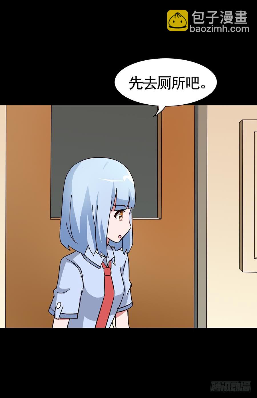 Part15&middot;碟仙惊魂之卷（三）(1/2)-第72话