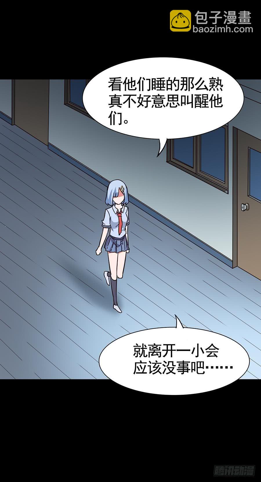 Part15&middot;碟仙惊魂之卷（三）(1/2)-第72话