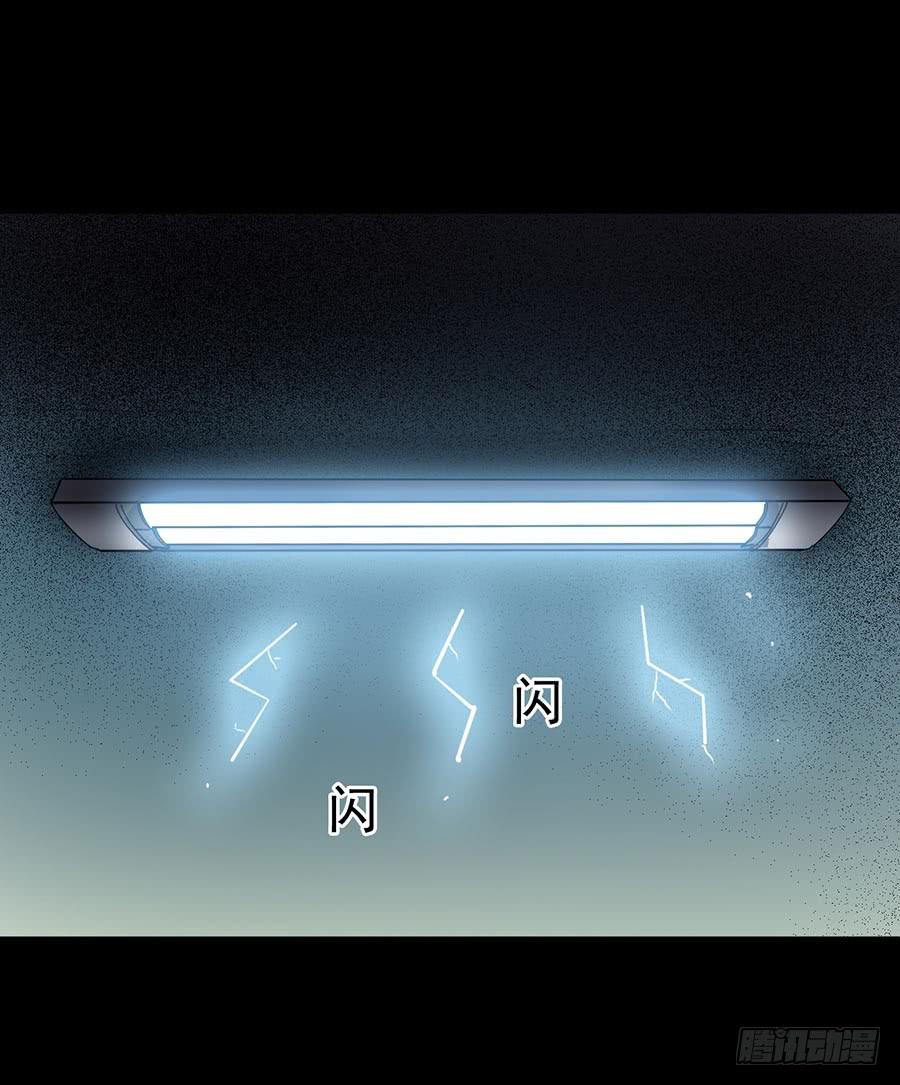 Part15&middot;碟仙惊魂之卷（三）(1/2)-第72话