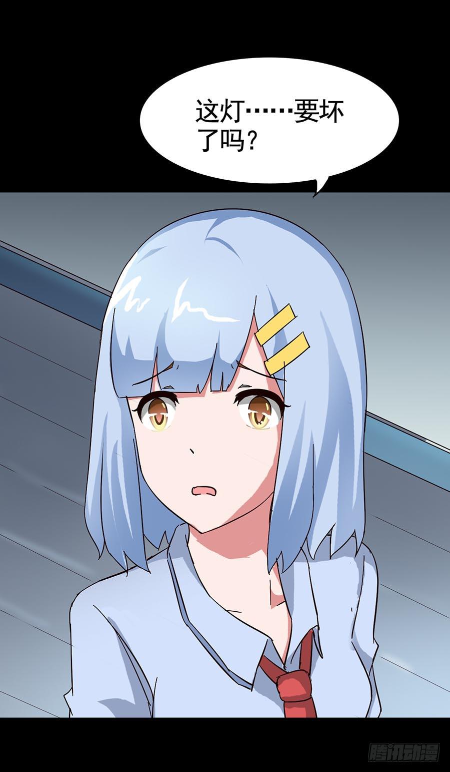 Part15&middot;碟仙惊魂之卷（三）(1/2)-第72话