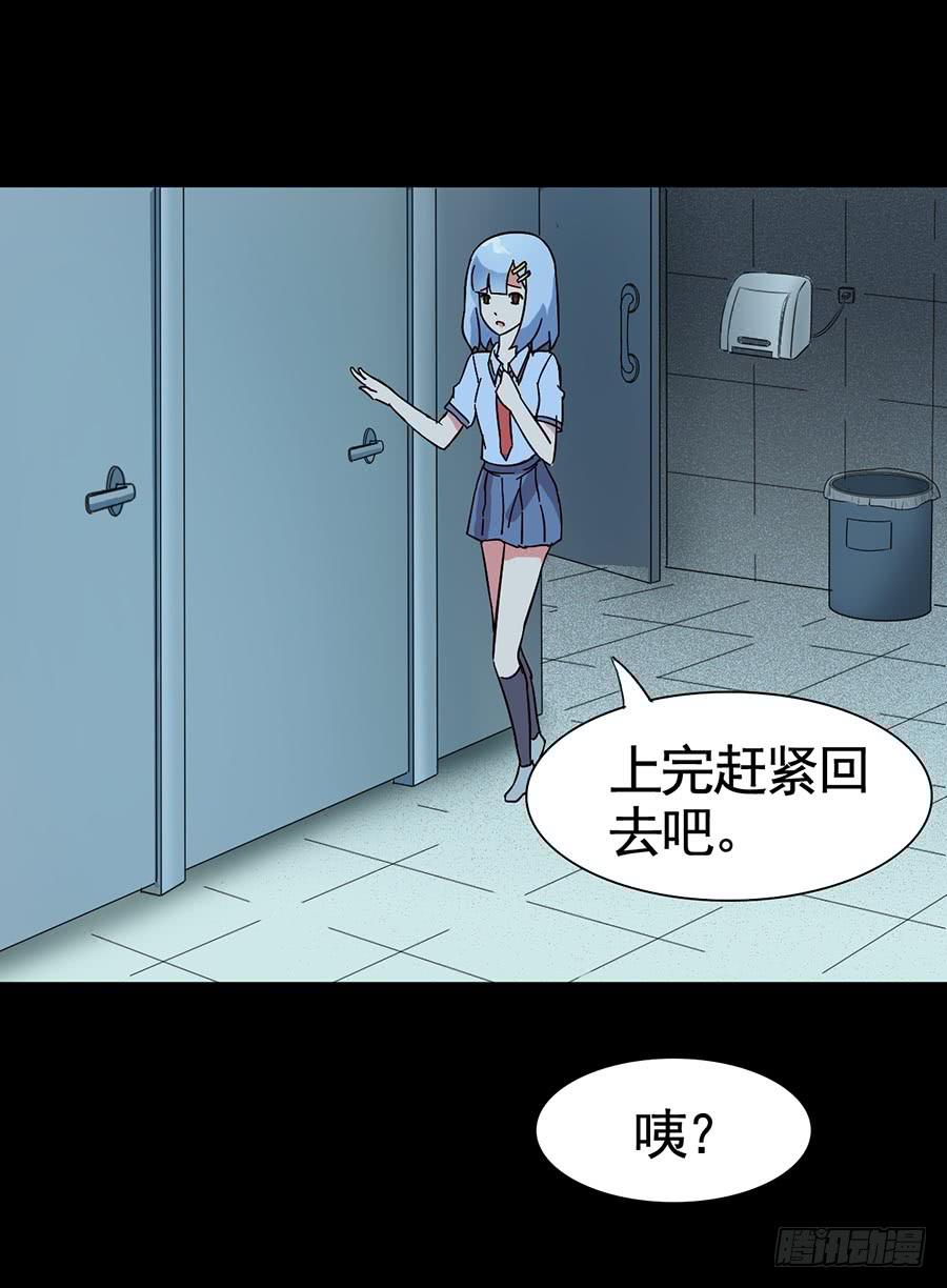 Part15&middot;碟仙惊魂之卷（三）(1/2)-第72话