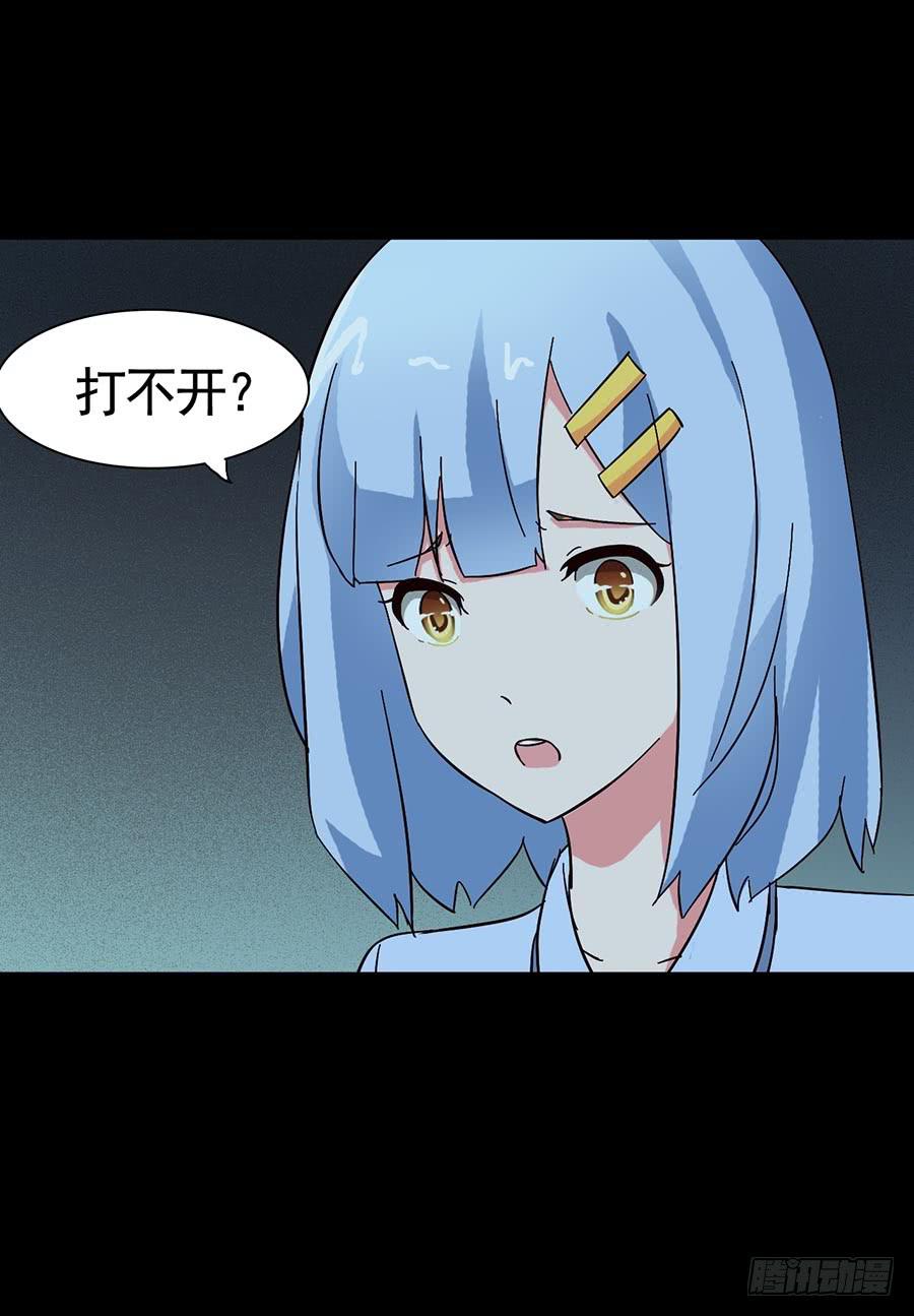 Part15&middot;碟仙惊魂之卷（三）(1/2)-第72话