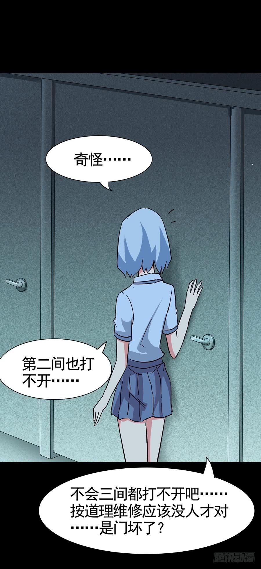 Part15&middot;碟仙惊魂之卷（三）(1/2)-第72话