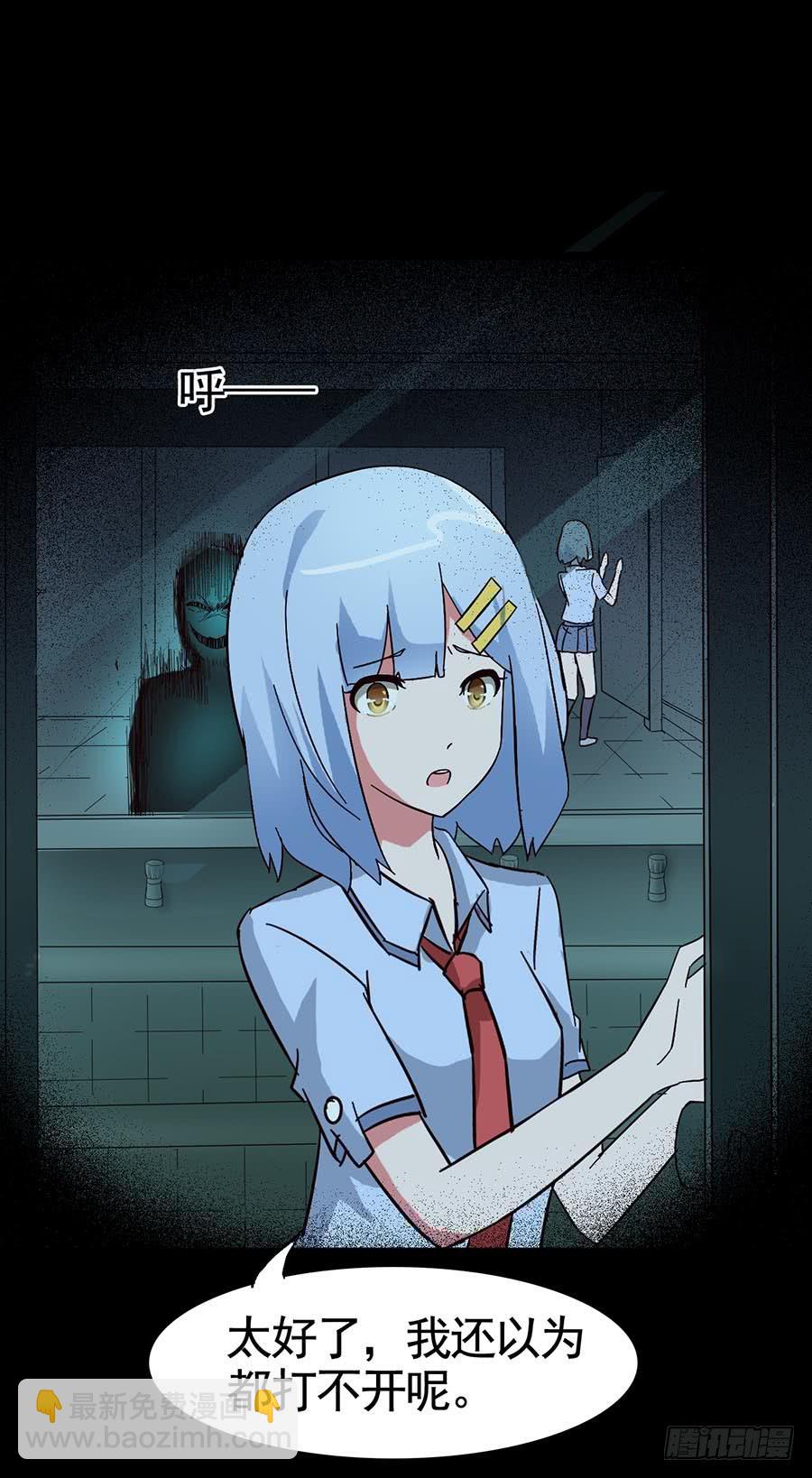 Part15&middot;碟仙惊魂之卷（三）(1/2)-第72话