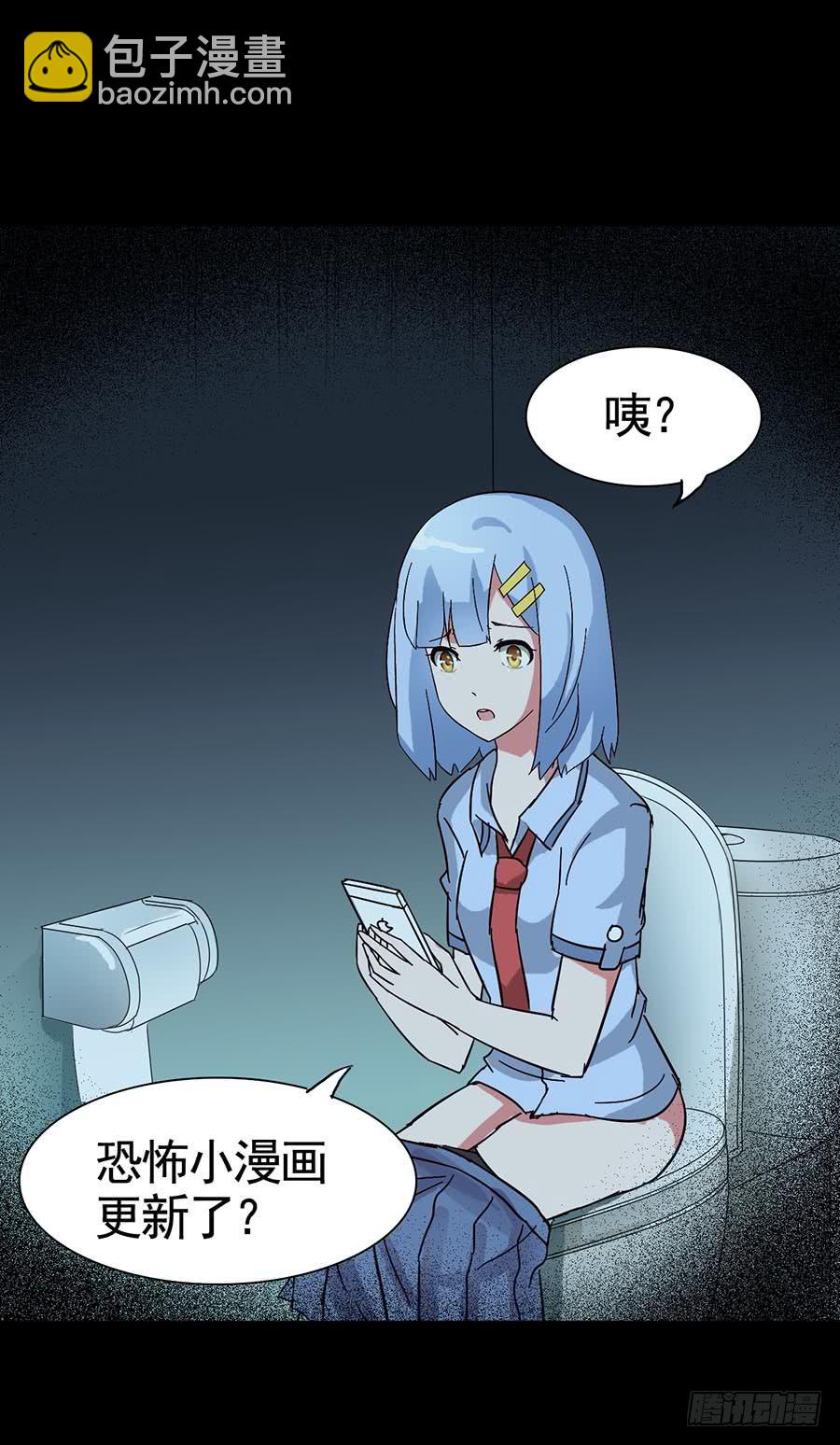 Part15&middot;碟仙惊魂之卷（三）(1/2)-第72话