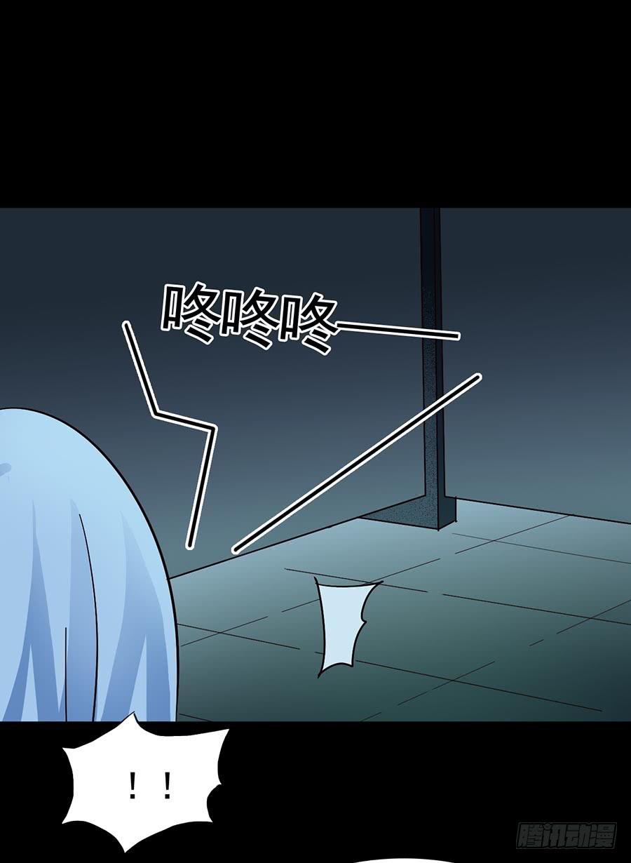 Part15&middot;碟仙惊魂之卷（三）(1/2)-第72话