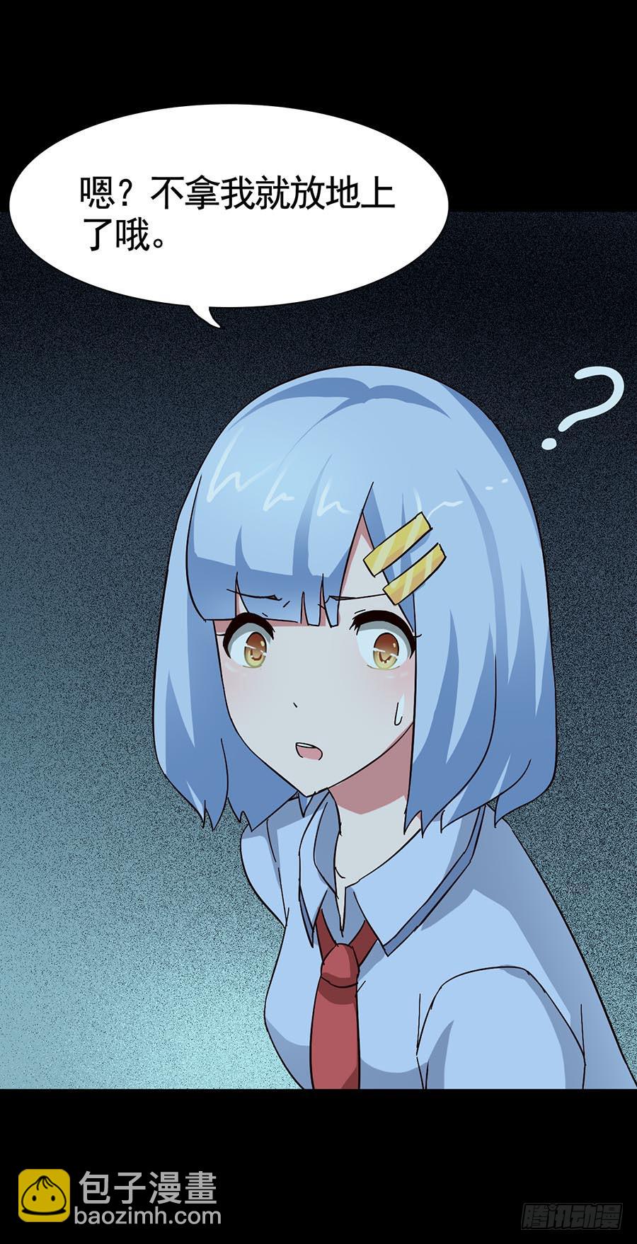 Part15&middot;碟仙惊魂之卷（三）(1/2)-第72话