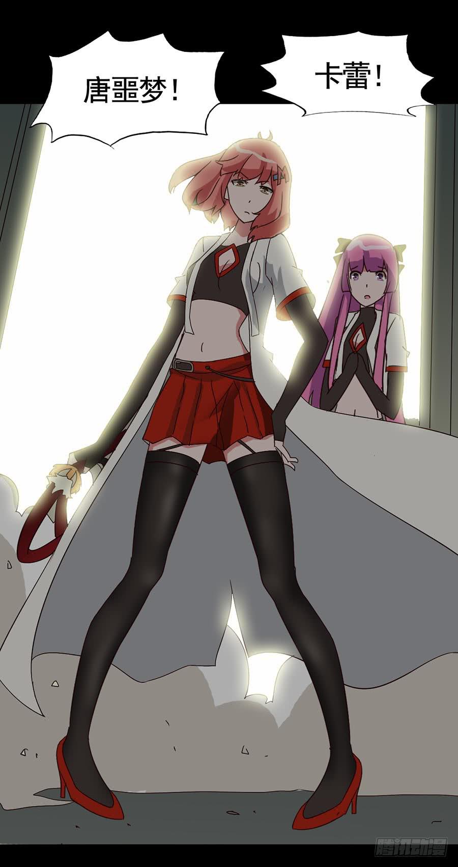 Part15&middot;碟仙惊魂之卷（完）(1/2)-第74话