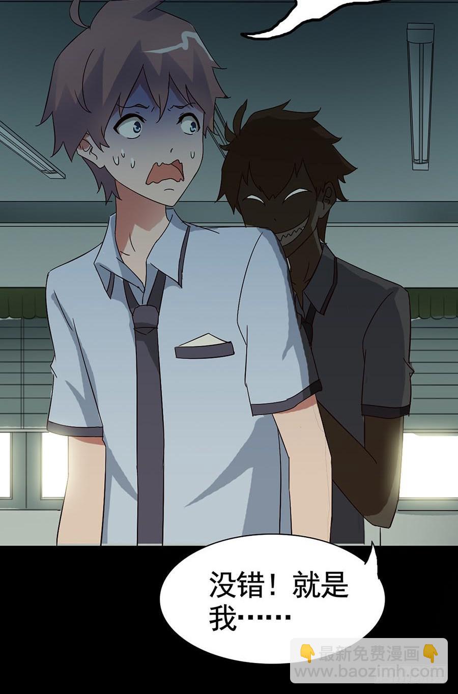 Part15&middot;碟仙惊魂之卷（完）(1/2)-第74话