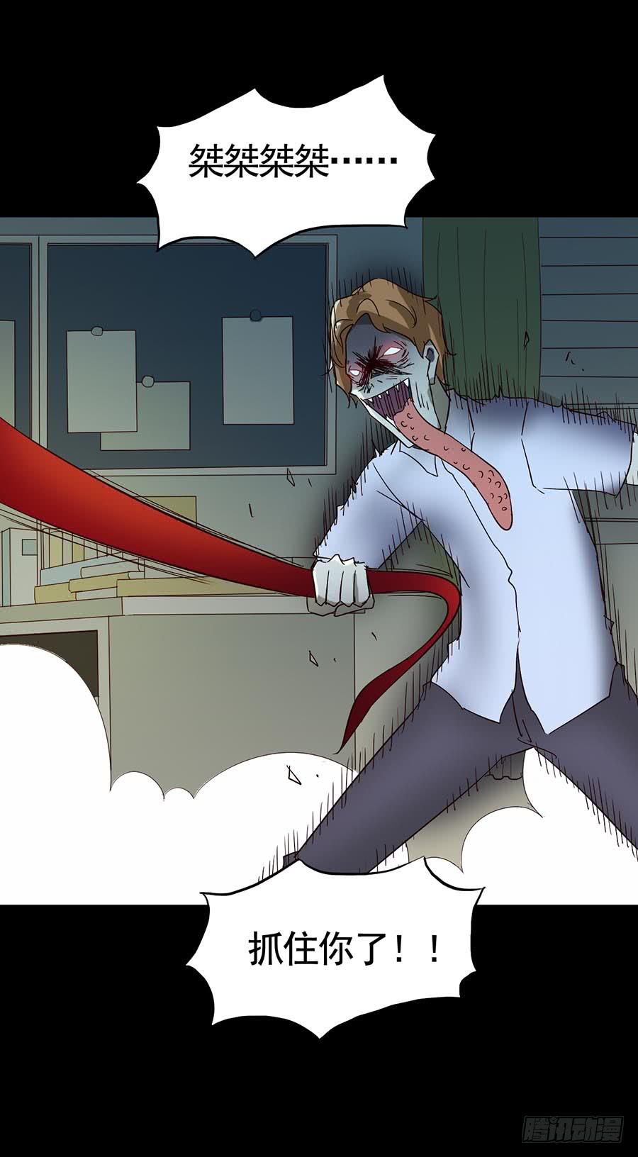 Part15&middot;碟仙惊魂之卷（完）(1/2)-第74话