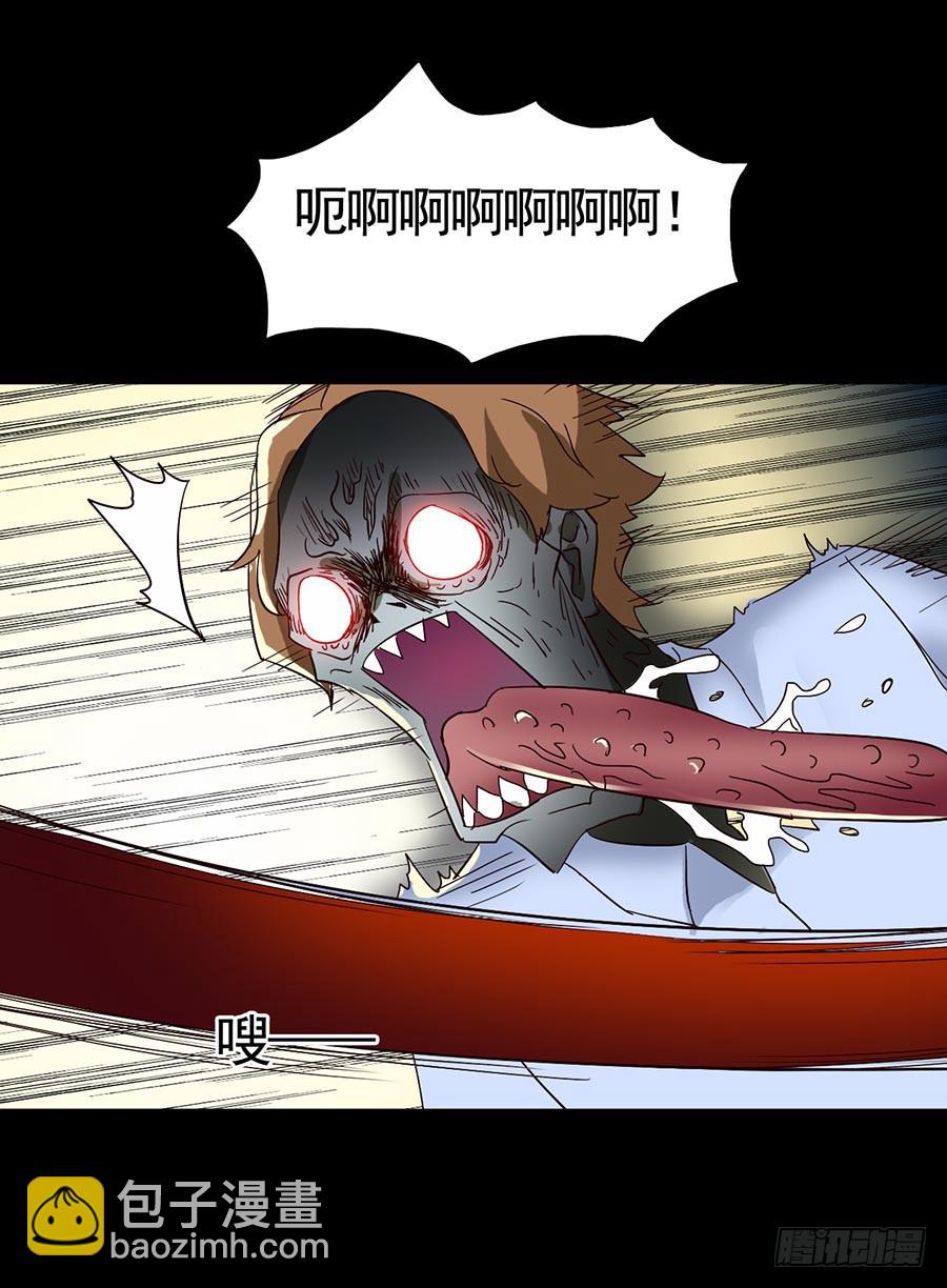 Part15&middot;碟仙惊魂之卷（完）(1/2)-第74话