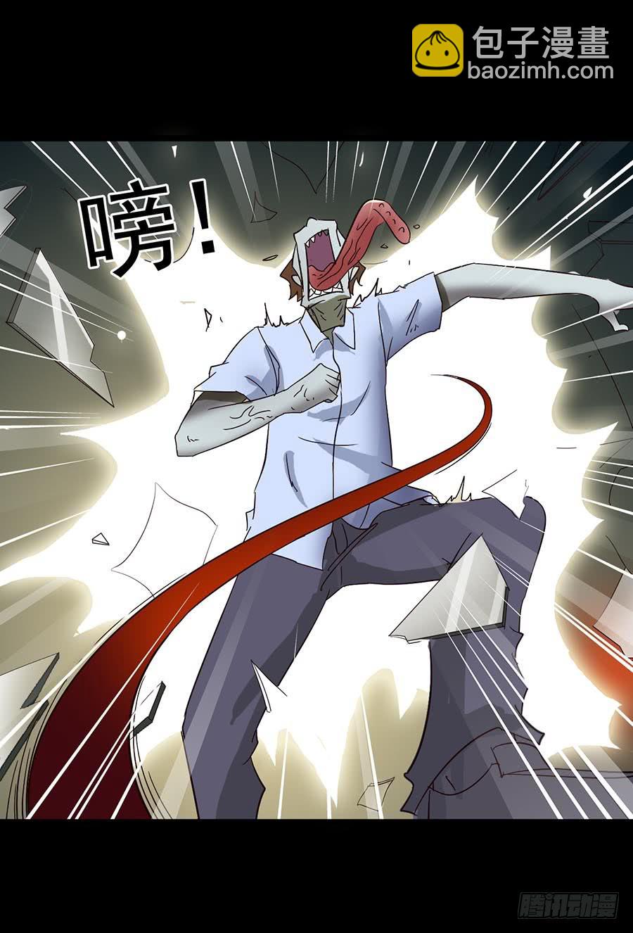 Part15&middot;碟仙惊魂之卷（完）(1/2)-第74话