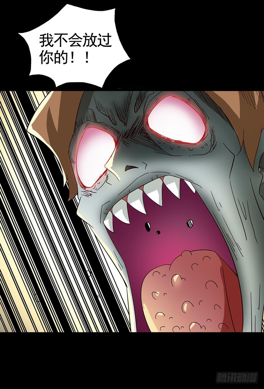 Part15&middot;碟仙惊魂之卷（完）(1/2)-第74话