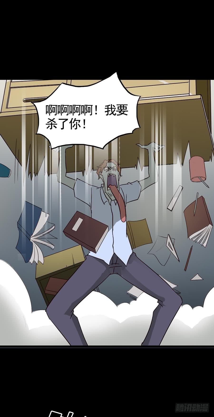 Part15&middot;碟仙惊魂之卷（完）(1/2)-第74话