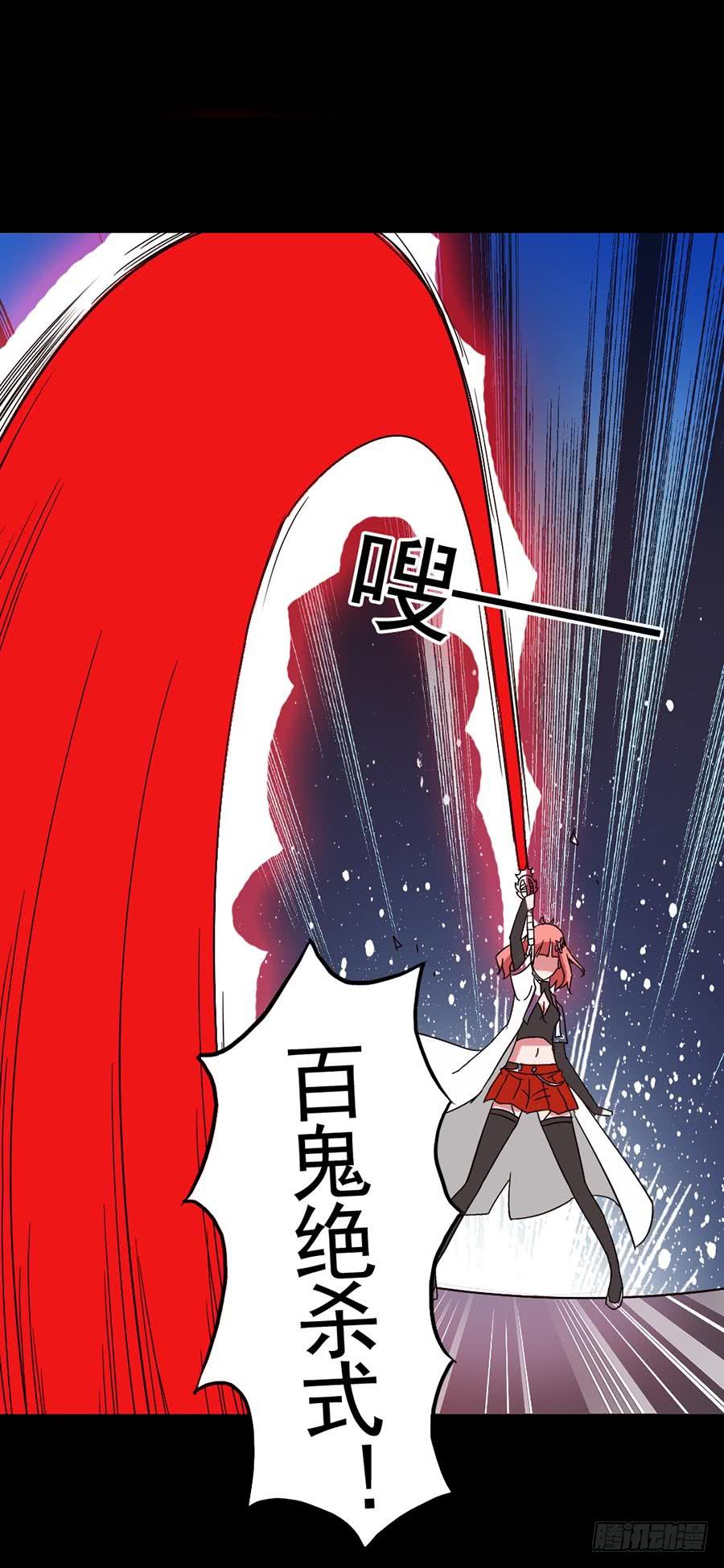 Part15&middot;碟仙惊魂之卷（完）(1/2)-第74话