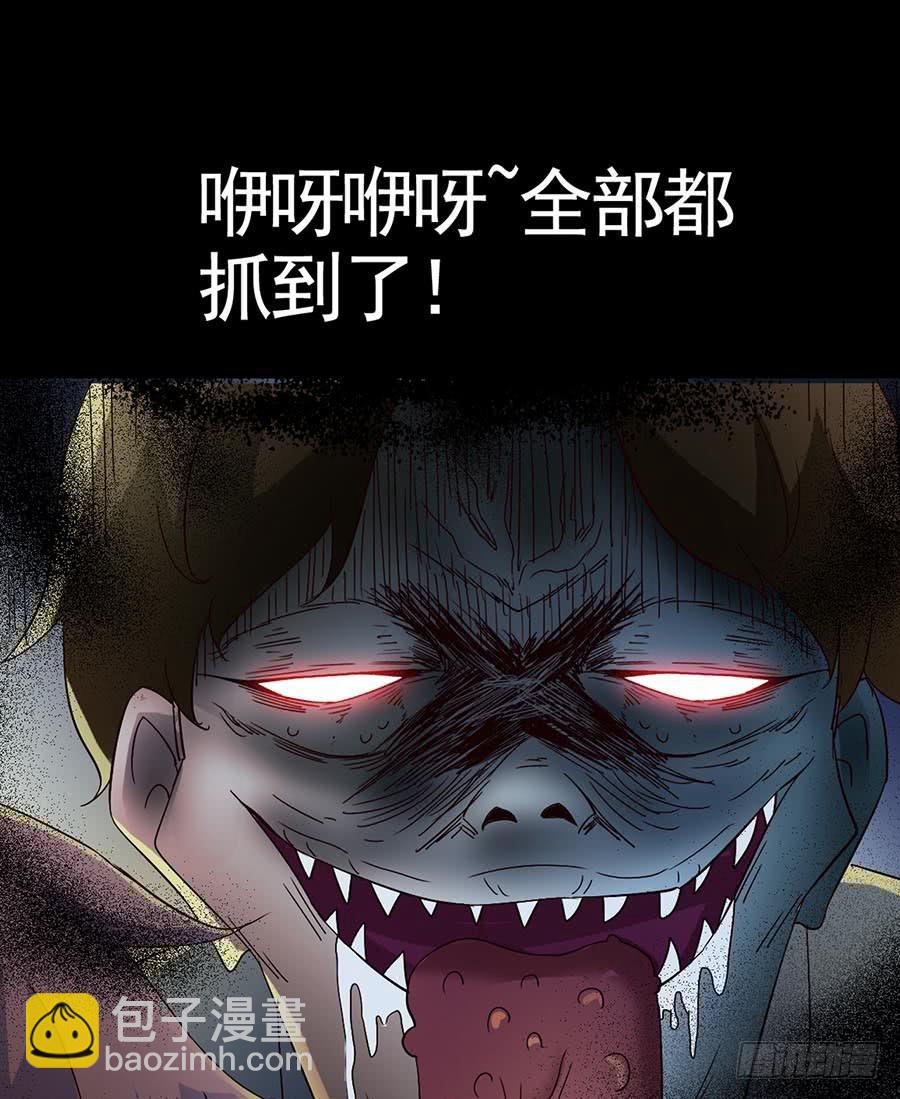 Part15&middot;碟仙惊魂之卷（完）(1/2)-第74话