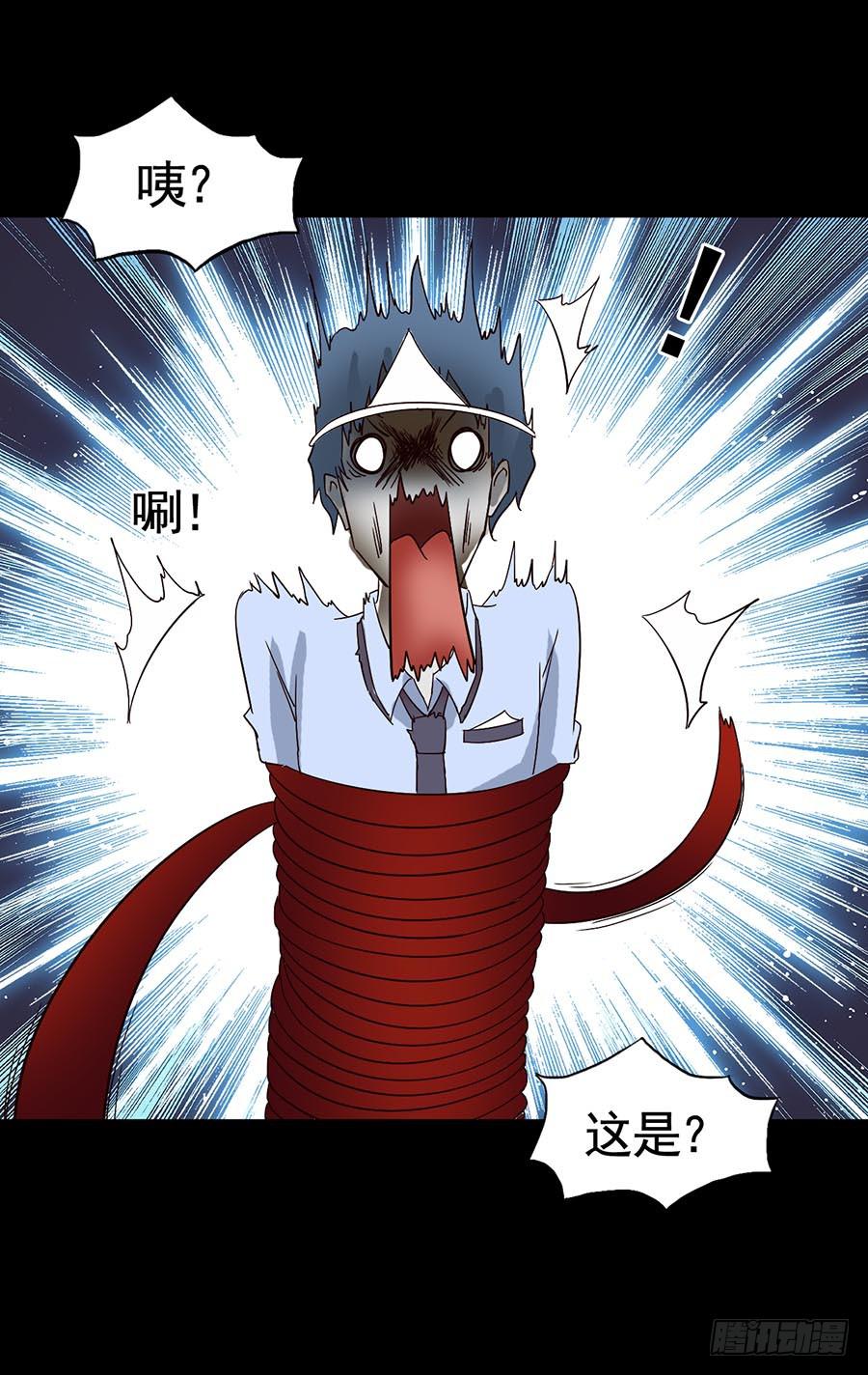 Part15&middot;碟仙惊魂之卷（完）(1/2)-第74话