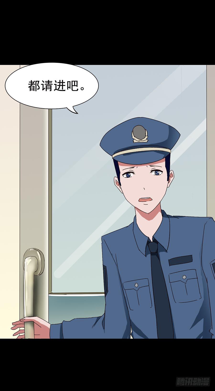 Part16&middot;夺命小丑之卷（二）(1/2)-第76话