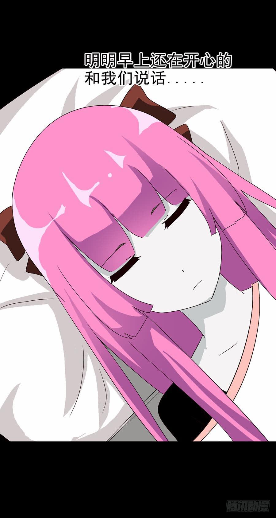 Part16&middot;夺命小丑之卷（二）(1/2)-第76话