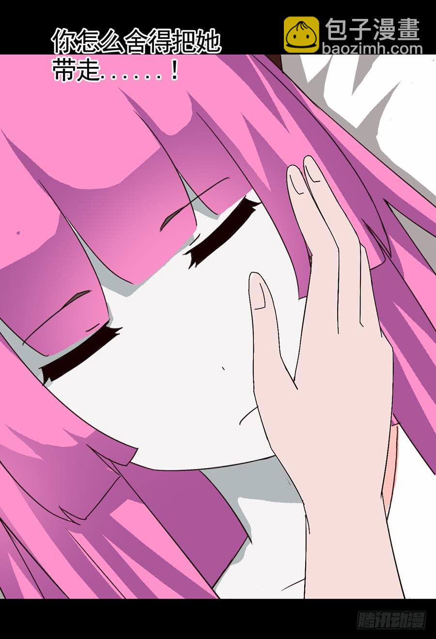 Part16&middot;夺命小丑之卷（二）(1/2)-第76话