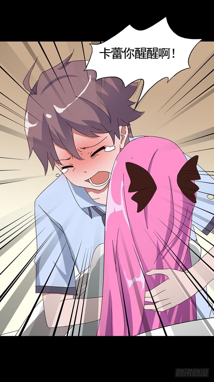 Part16&middot;夺命小丑之卷（二）(1/2)-第76话