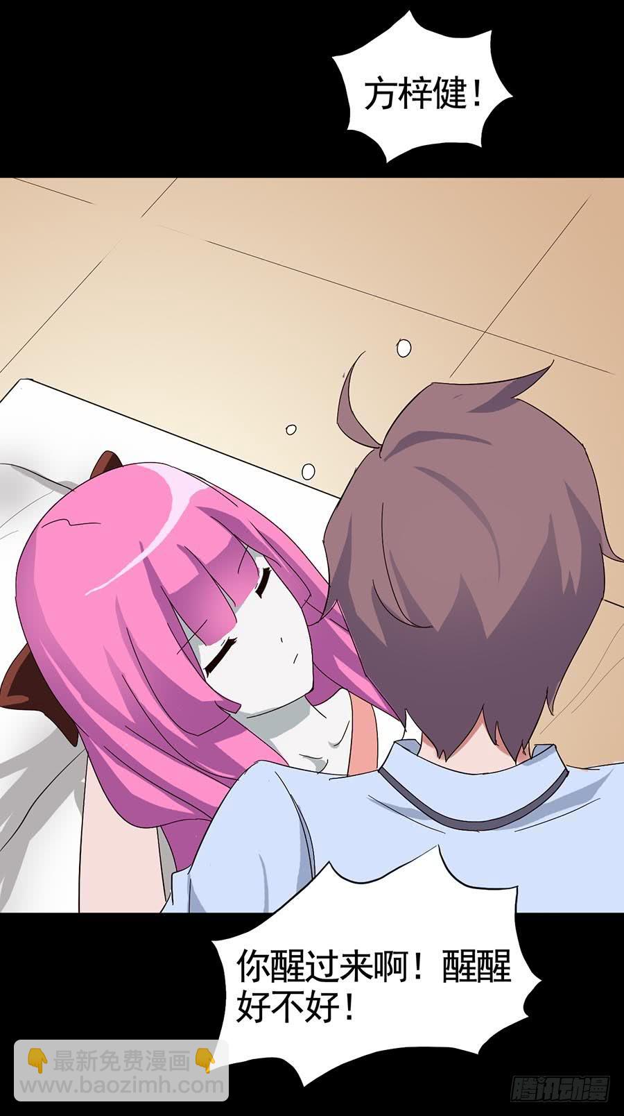 Part16&middot;夺命小丑之卷（二）(1/2)-第76话