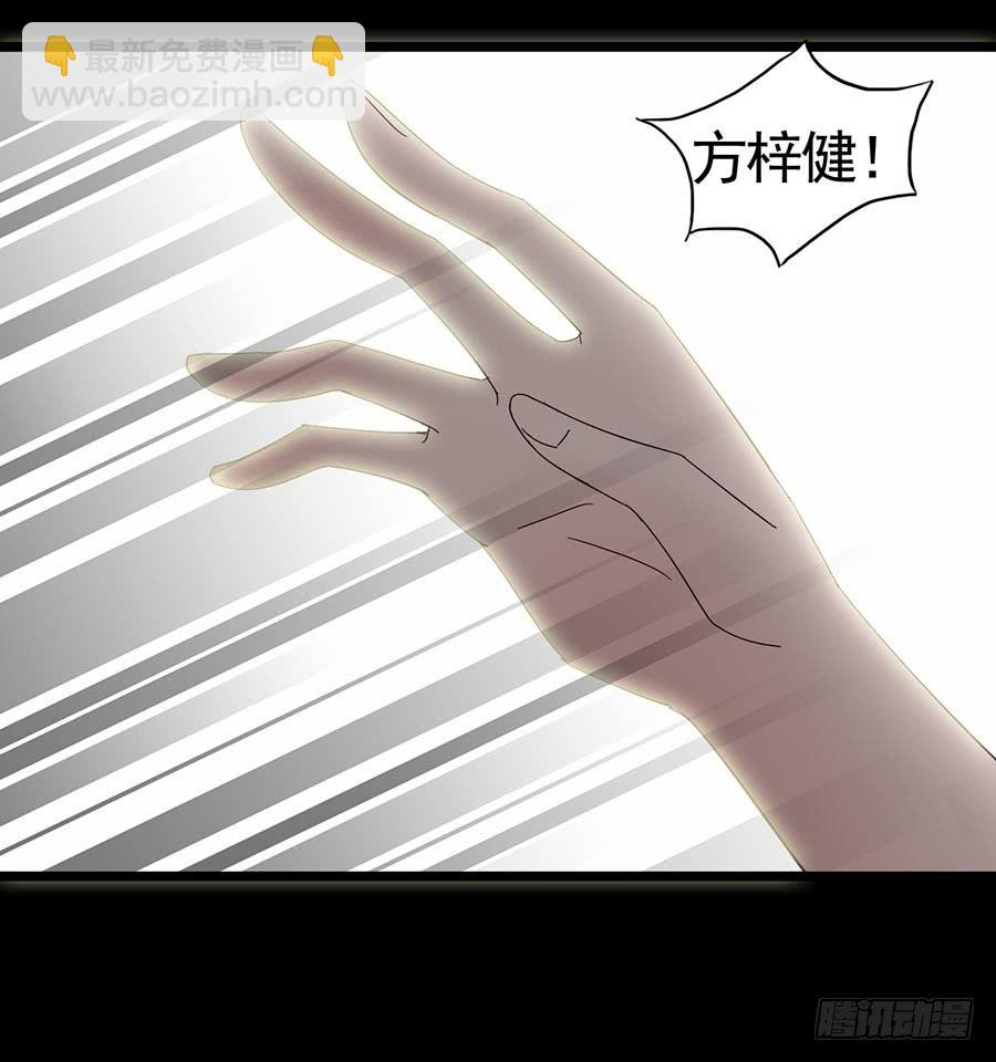 Part16&middot;夺命小丑之卷（二）(1/2)-第76话