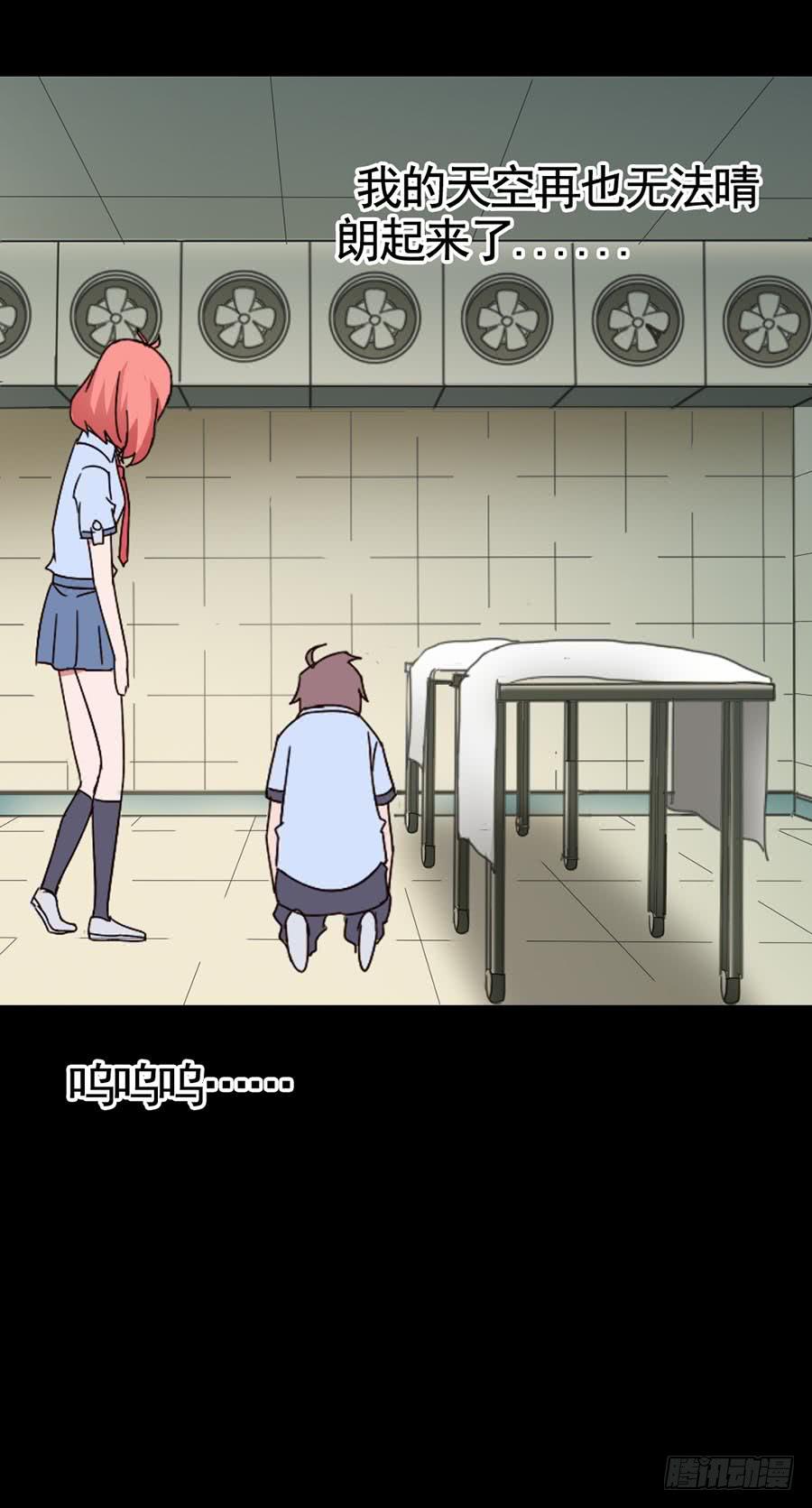 Part16&middot;夺命小丑之卷（二）(1/2)-第76话