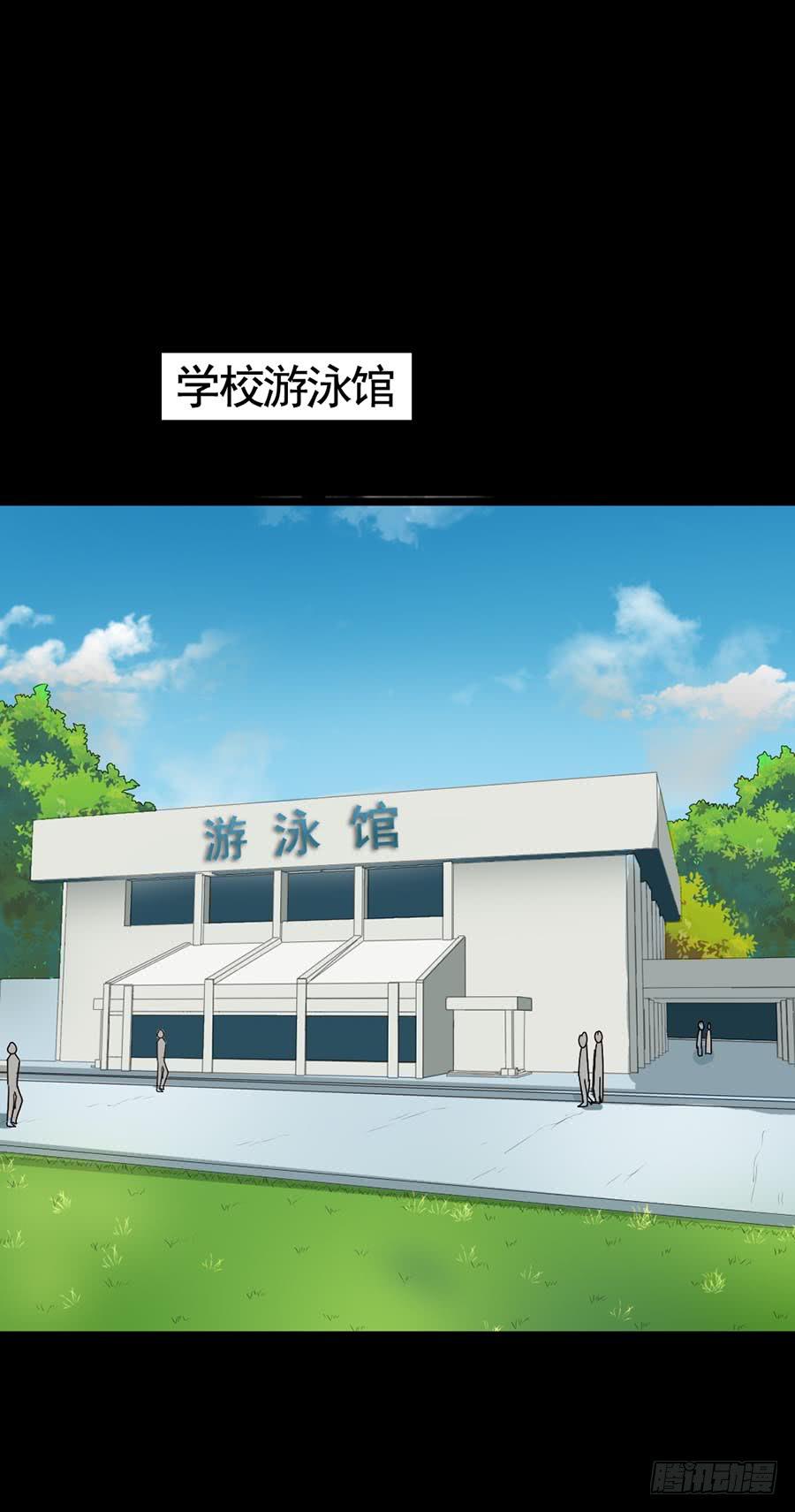 Part16&middot;夺命小丑之卷（二）(1/2)-第76话