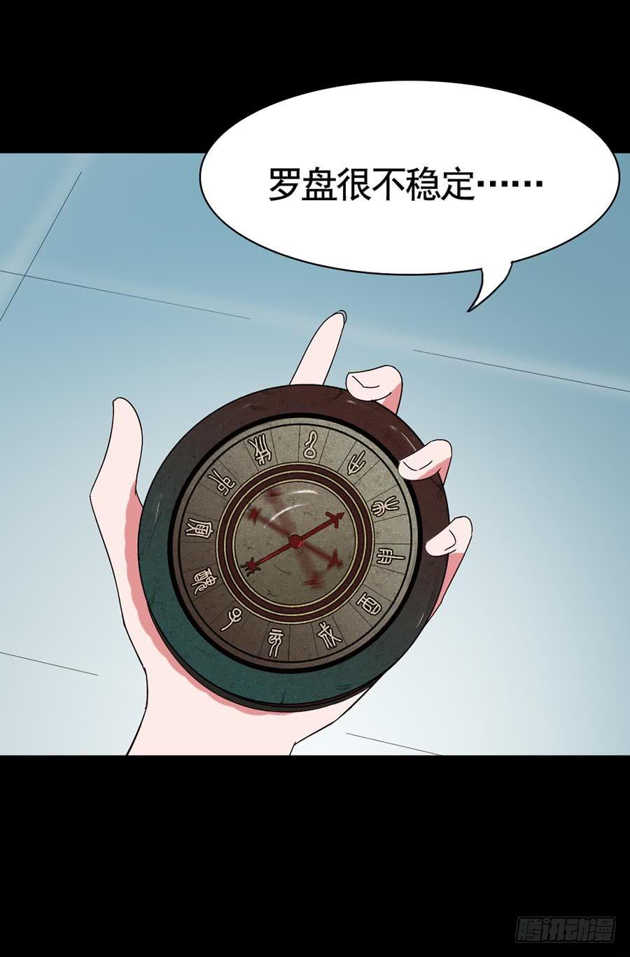 Part16&middot;夺命小丑之卷（二）(1/2)-第76话