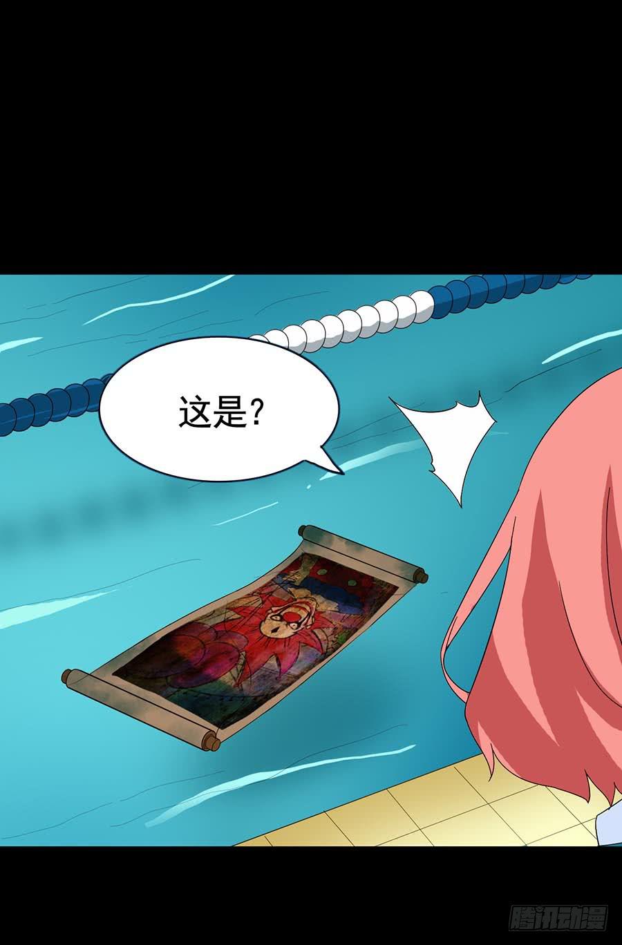 Part16&middot;夺命小丑之卷（二）(1/2)-第76话