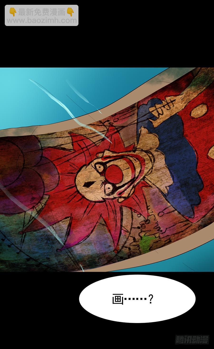 Part16&middot;夺命小丑之卷（二）(1/2)-第76话