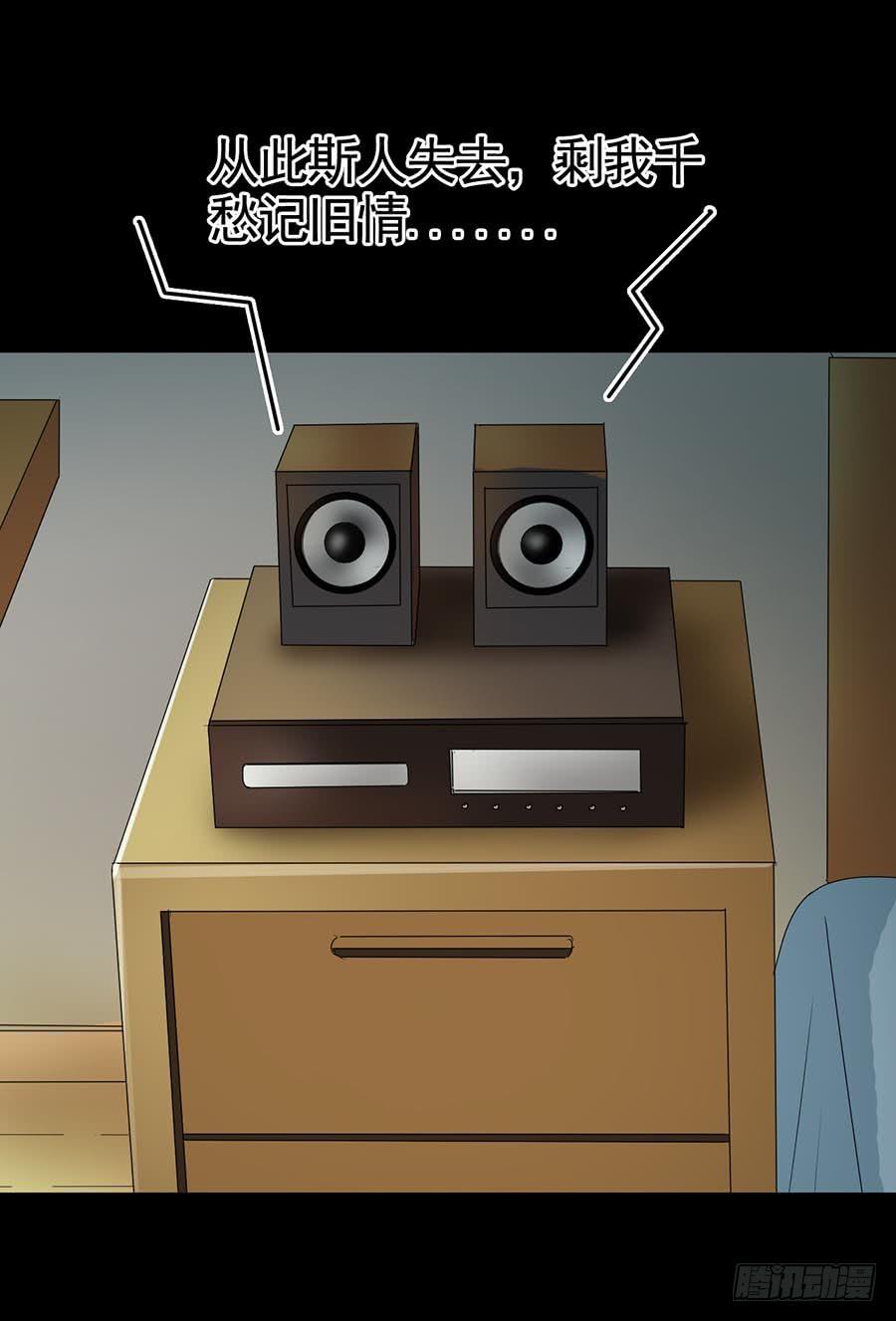 Part16&middot;夺命小丑之卷（二）(1/2)-第76话