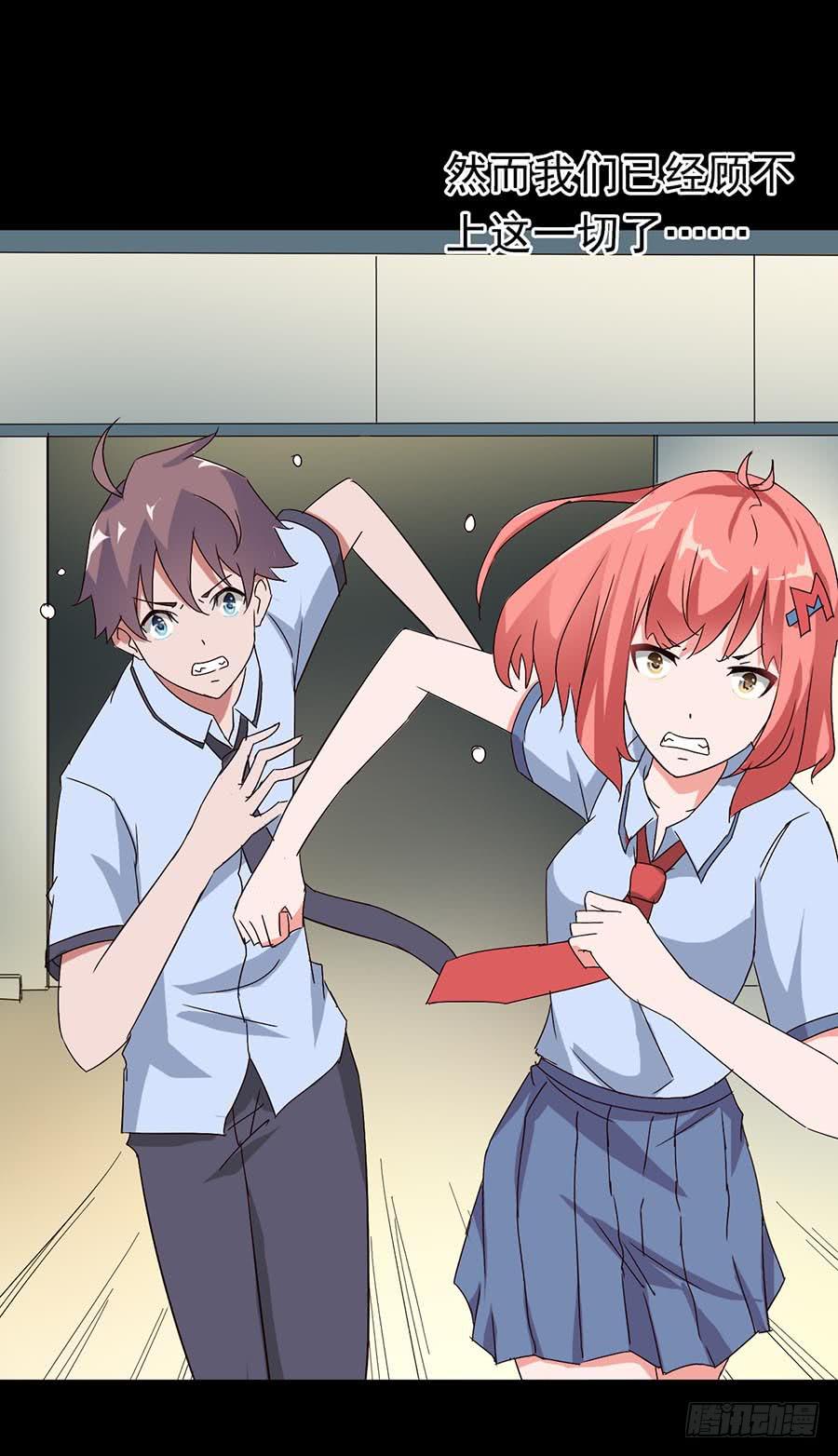 Part16&middot;夺命小丑之卷（二）(1/2)-第76话