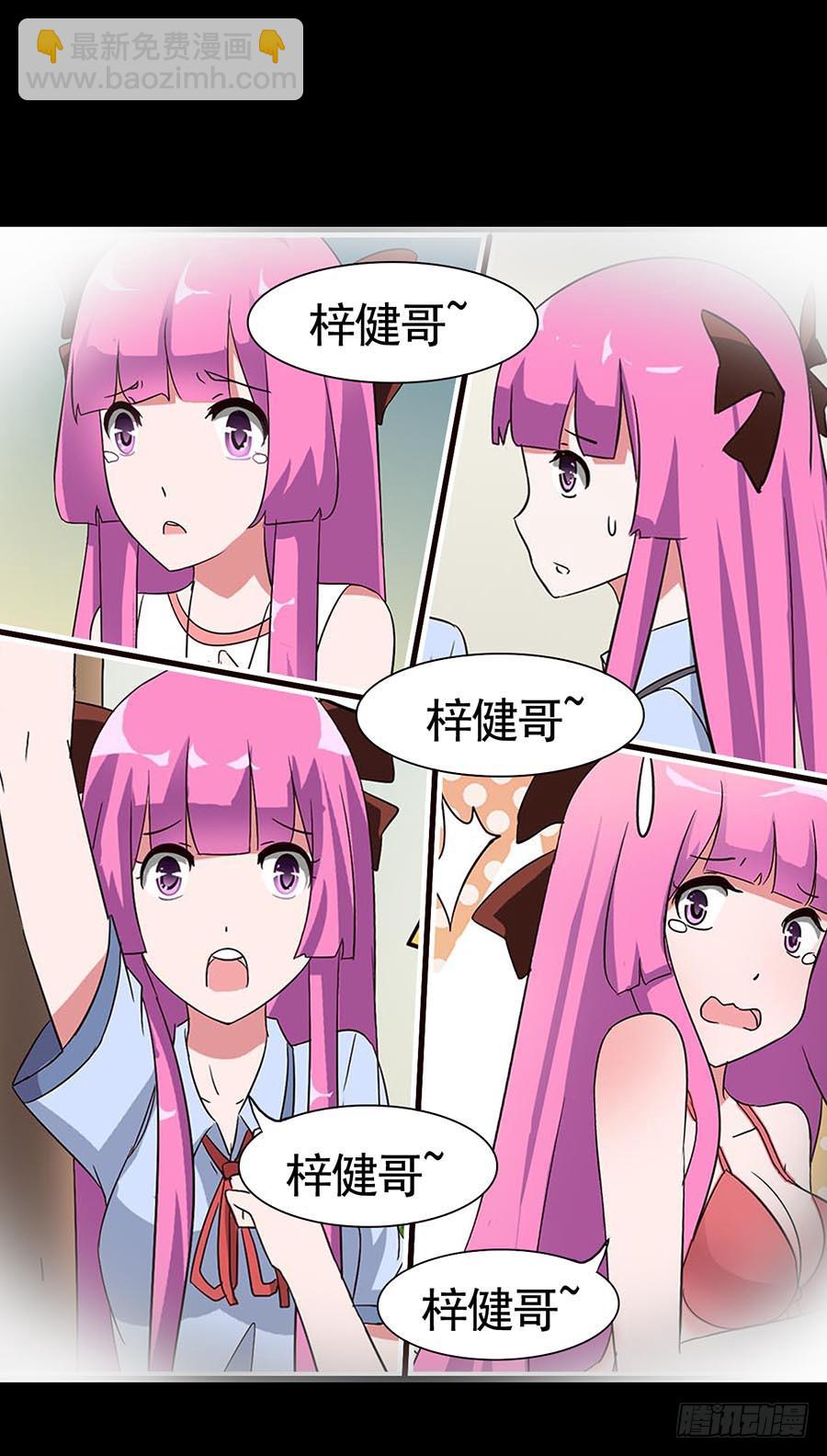 Part16&middot;夺命小丑之卷（二）(1/2)-第76话