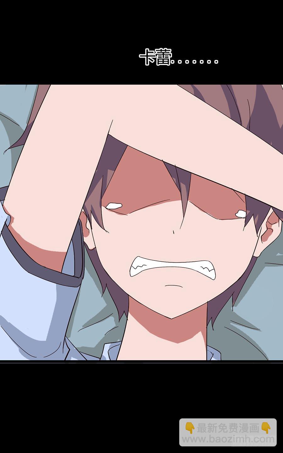 Part16&middot;夺命小丑之卷（二）(1/2)-第76话