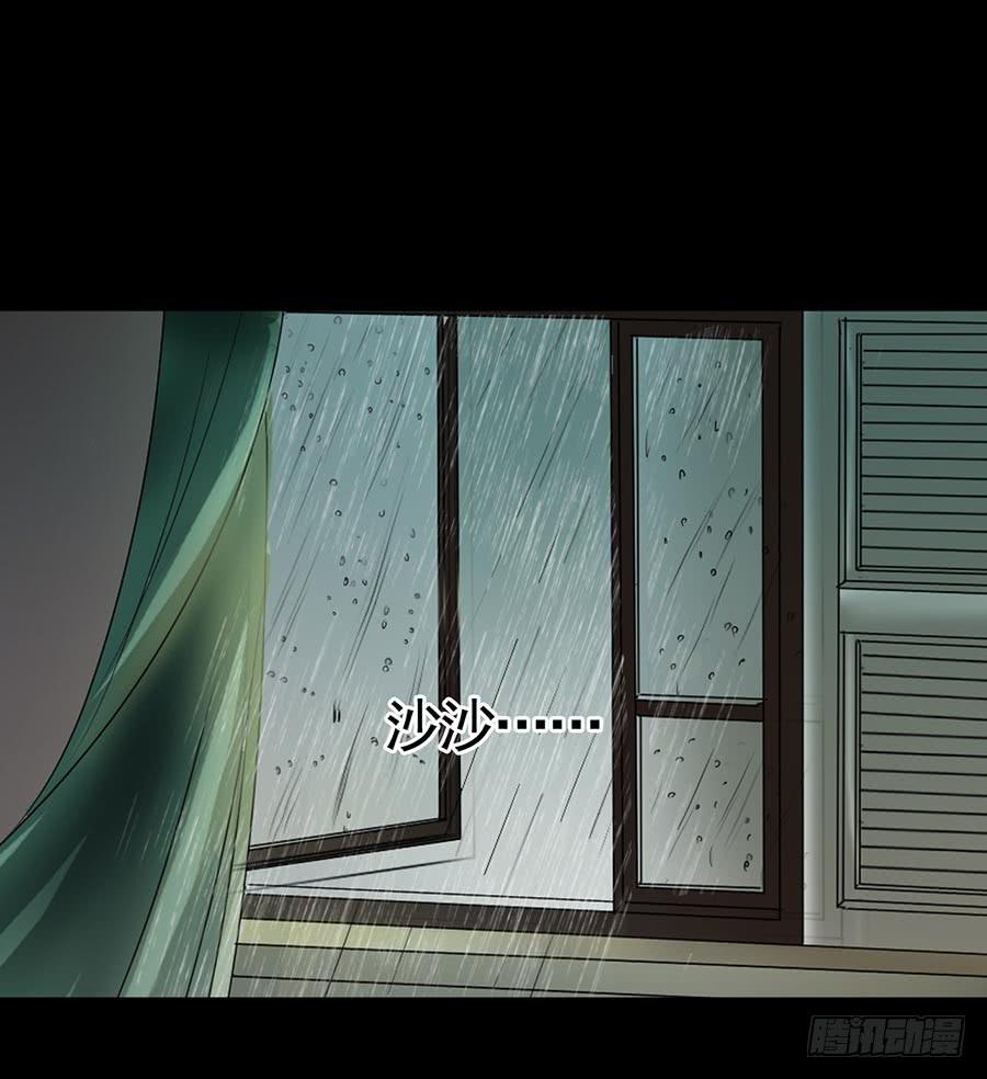 Part16&middot;夺命小丑之卷（二）(1/2)-第76话