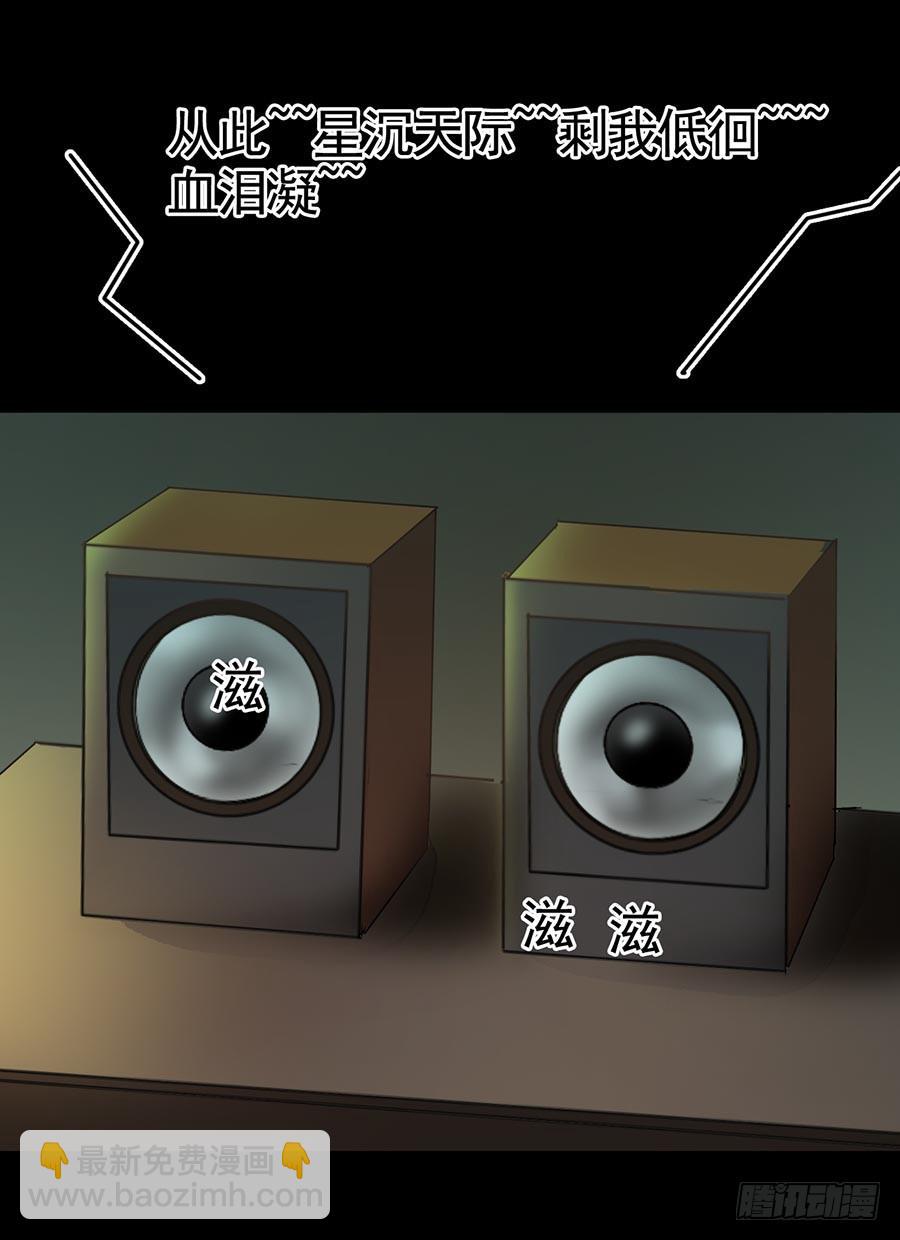 Part16&middot;夺命小丑之卷（二）(1/2)-第76话