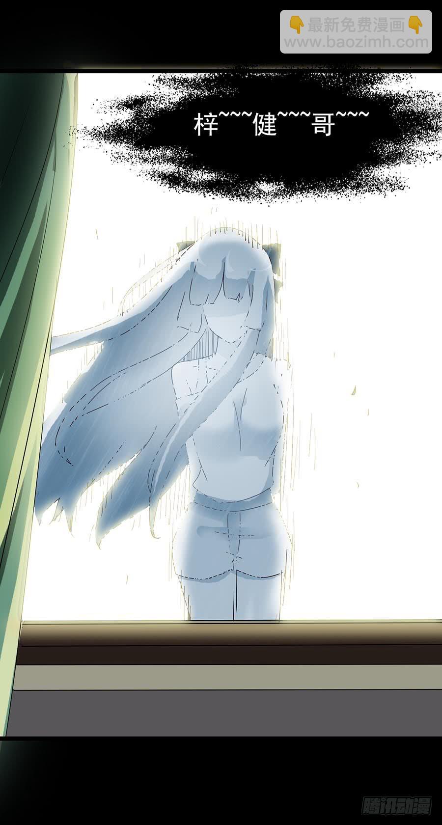 Part16&middot;夺命小丑之卷（二）(1/2)-第76话