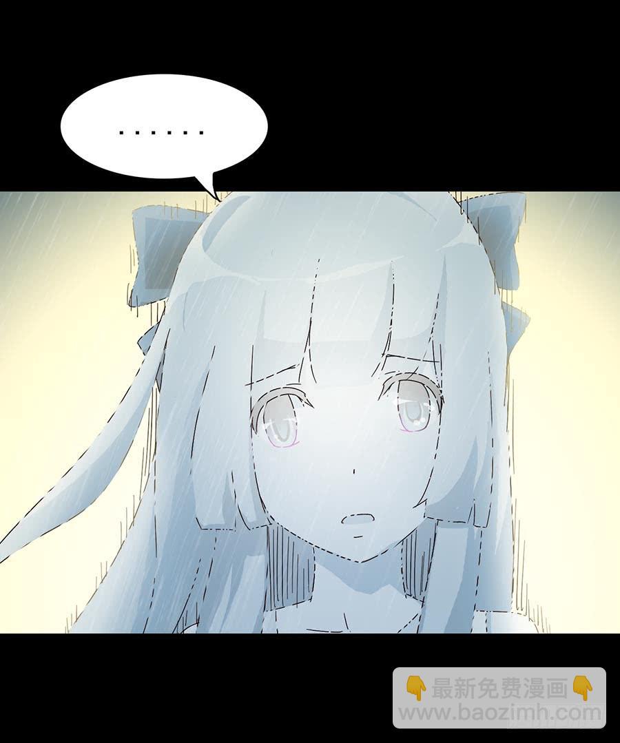 Part16&middot;夺命小丑之卷（二）(1/2)-第76话