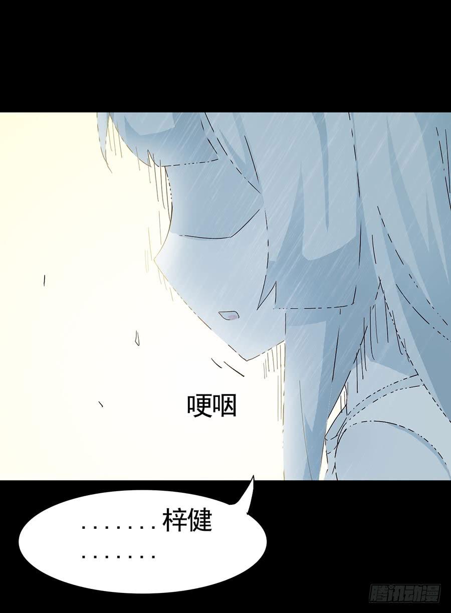 Part16&middot;夺命小丑之卷（二）(1/2)-第76话