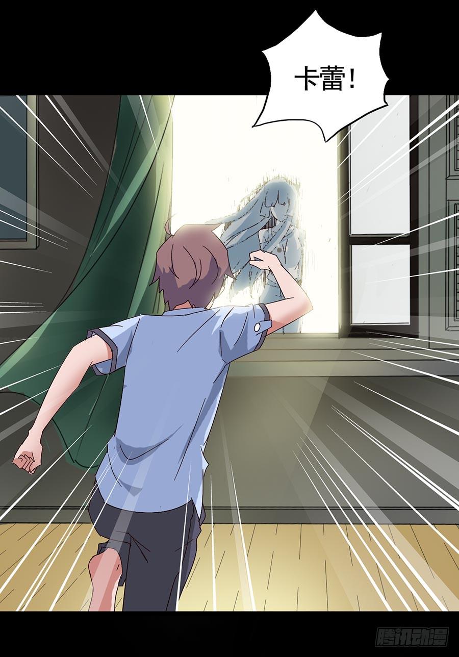 Part16&middot;夺命小丑之卷（二）(1/2)-第76话