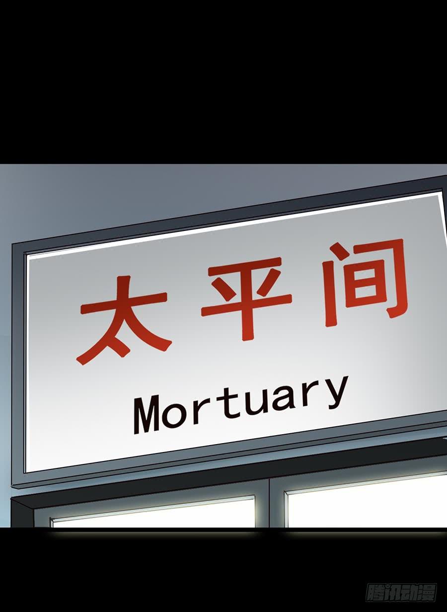 Part16&middot;夺命小丑之卷（二）(1/2)-第76话