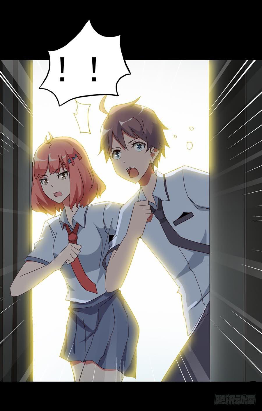 Part16&middot;夺命小丑之卷（四）(1/2)-第78话