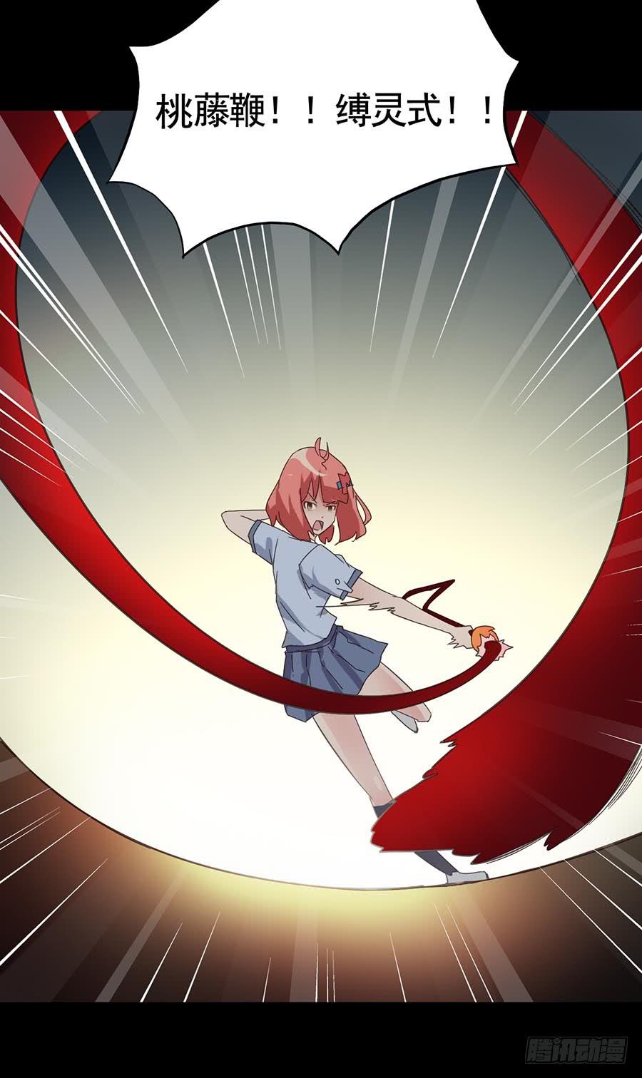 Part16&middot;夺命小丑之卷（四）(1/2)-第78话