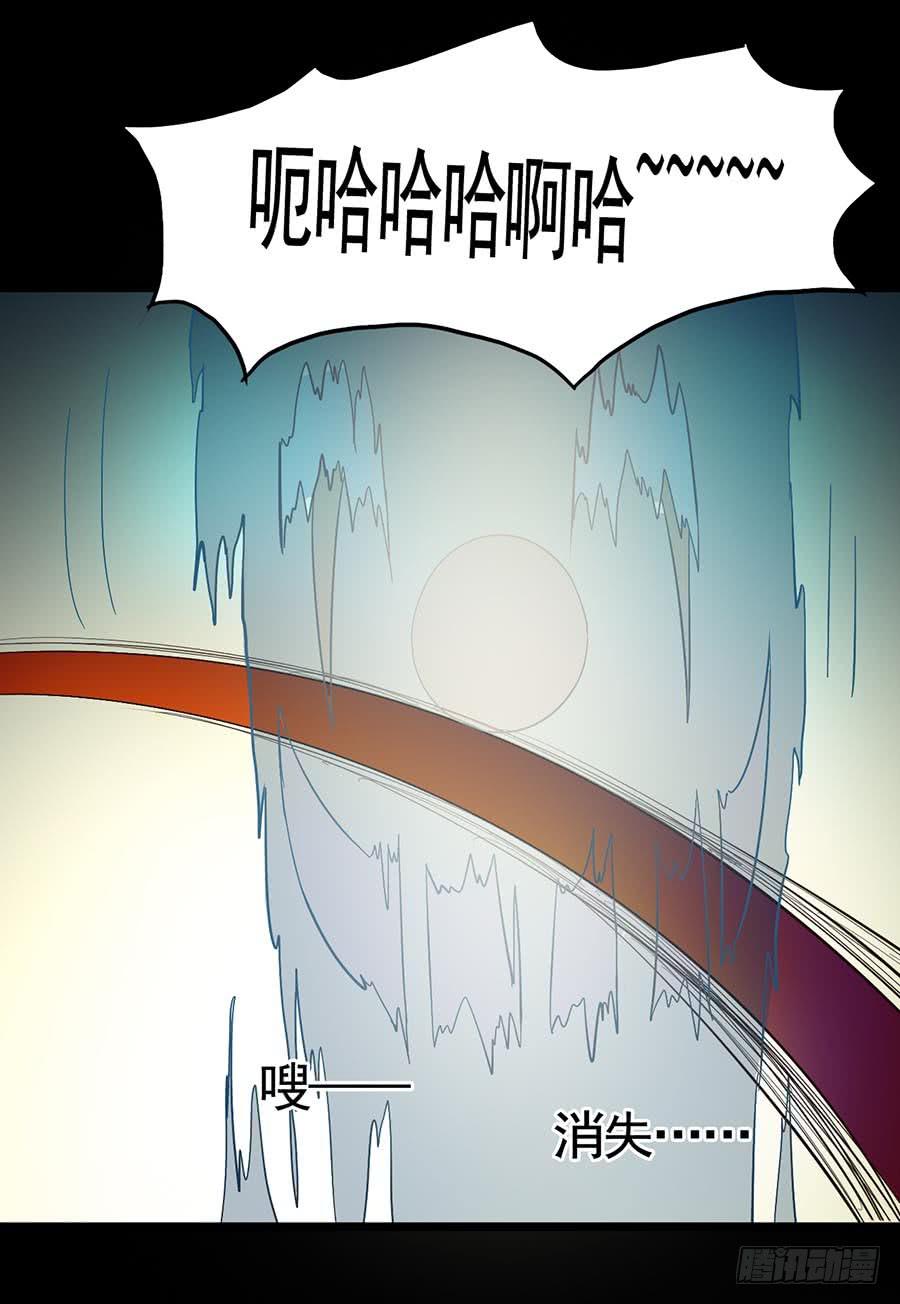 Part16&middot;夺命小丑之卷（四）(1/2)-第78话