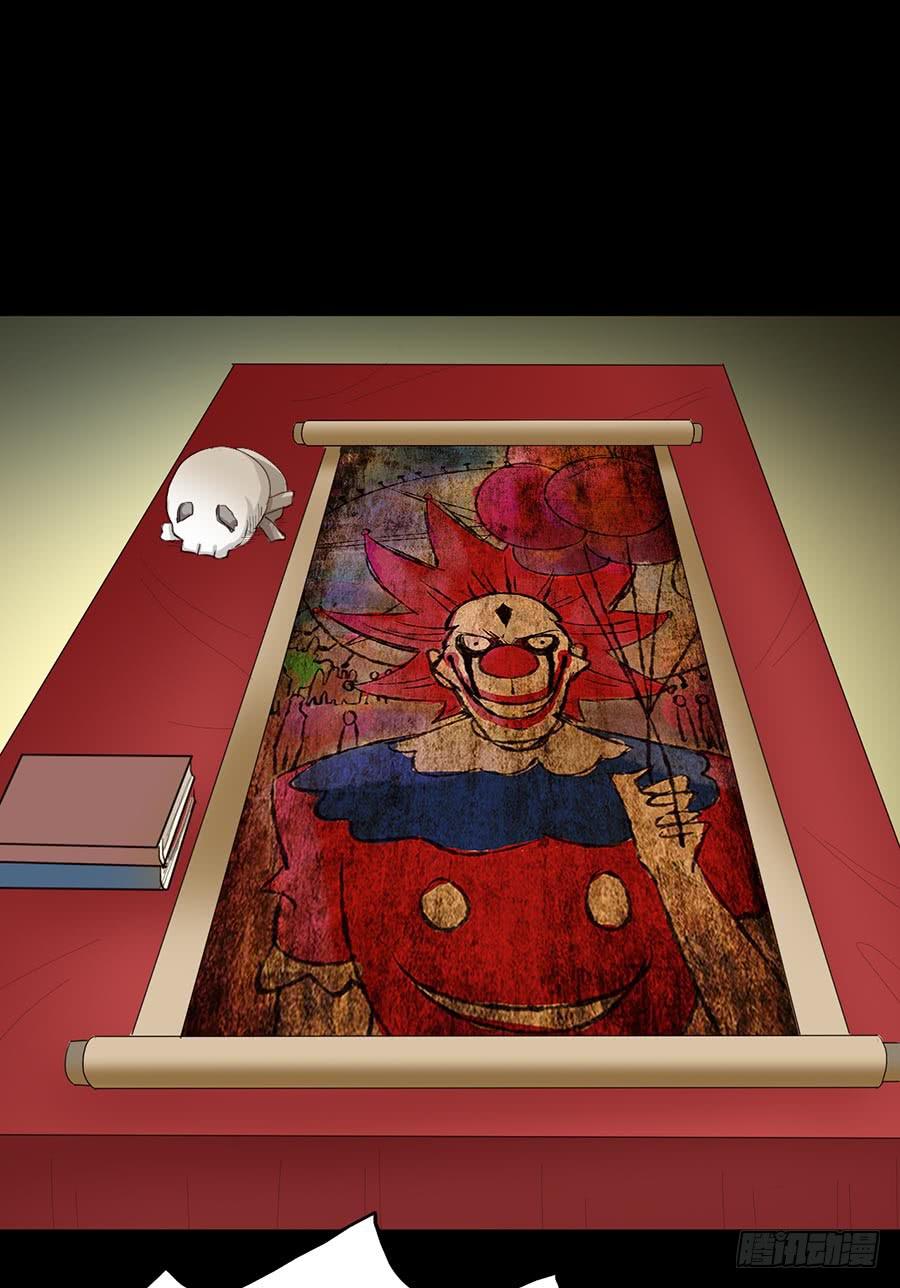 Part16&middot;夺命小丑之卷（六）(1/2)-第80话